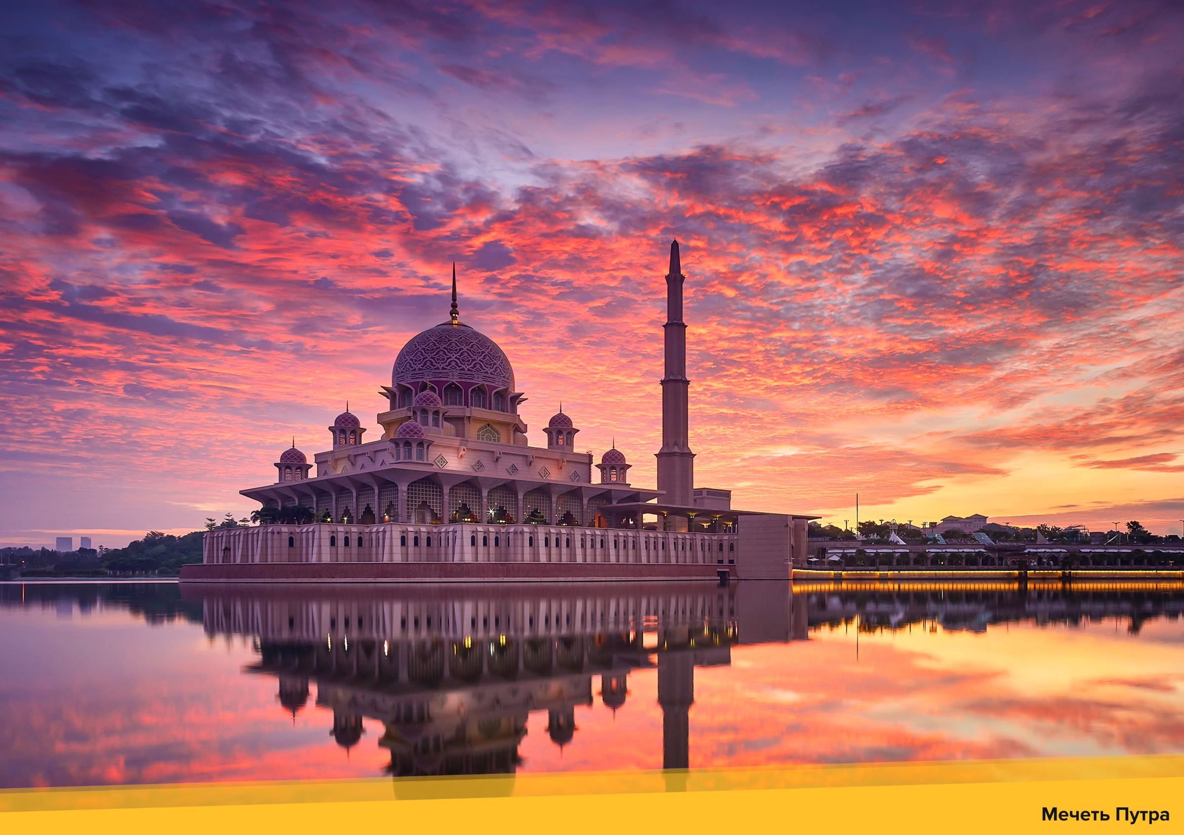 Kuala-Lumpur 2 days /S/